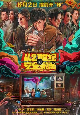 不应该越过的线