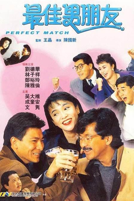 不应该越过的线